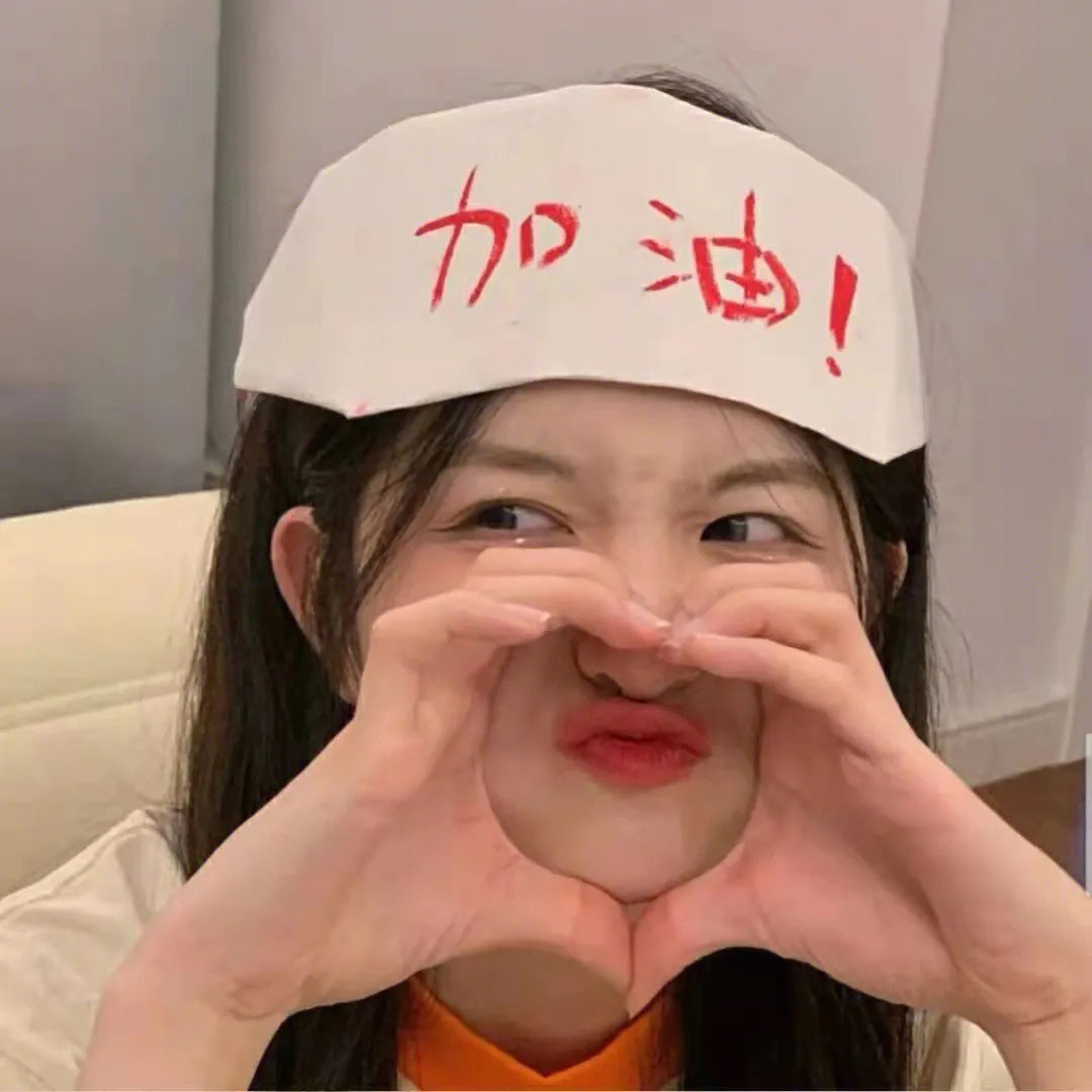 好玩派对